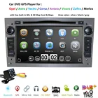 Автомобильный GPS-навигатор 7 дюймов, мультимедийный плеер для opel, Vauxhall Astra H, G, J, Vectra, Antara, Zafira, Corsa, с камерой