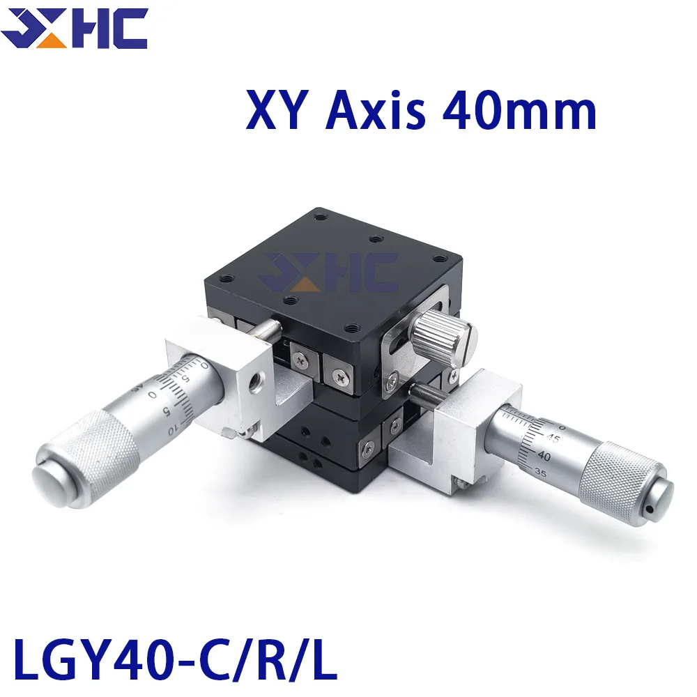 Фото Ось XY 40*40 мм LGY40-C LGY40-R LGY40-L Ручка Микрометр Раздвижной столик Направляющая Тип рейки Платформа Сдвижной стол с ручным перемещением №1