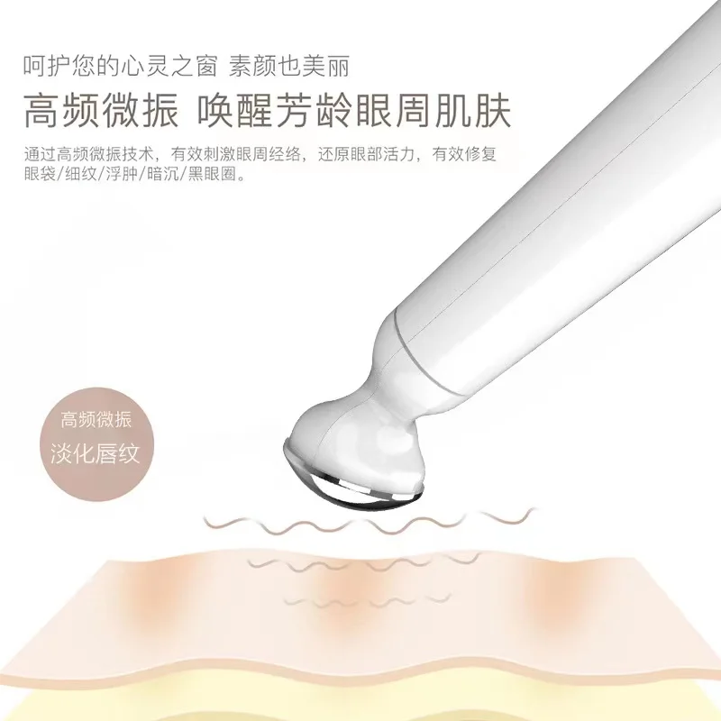 Eye Massager Equipment Battery Pen Type Face Vibration Anti-aging Anti Wrinkle Eye Bag Black Eye Ring Skin Beauty Care Tool 2022 enlarge