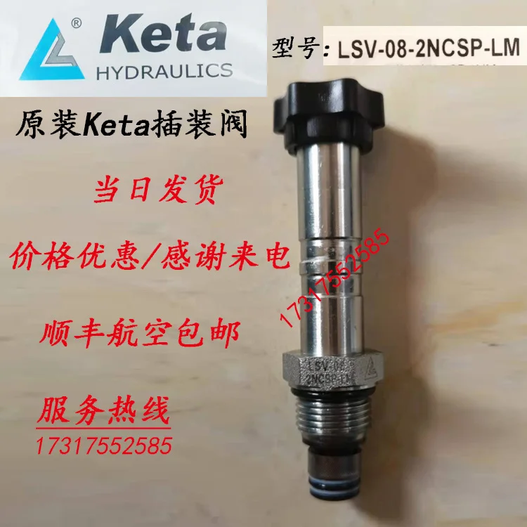 Оригинальный двухпозиционный двухсторонний обратный Соленоидный клапан KeTa