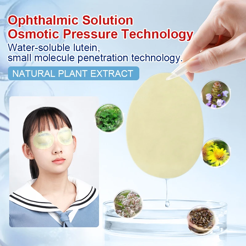 

12 шт., пластырь от темных кругов под глазами