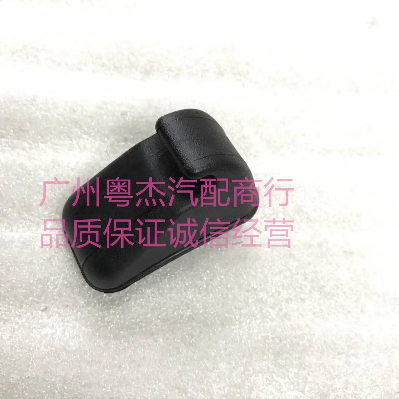 

For Chevrolet Captiva Wiper Arm Bracket Wiper Arm Base Wiper Arm Positioning Pin Original Accessories