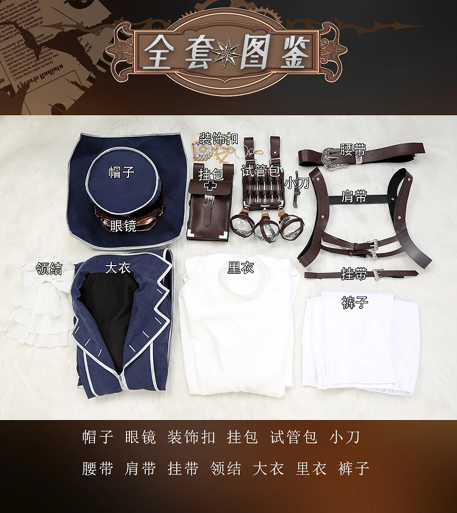 Костюм Оберена для косплея 9-го годовства Хэллоуин Рождество Ролевые игры Комикс