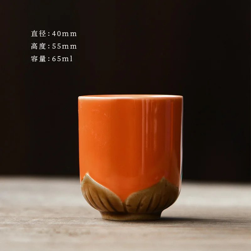 

Керамическая чайная чашка PGY 60 мл