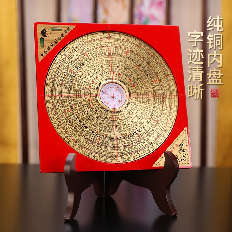 

Pure Copper Compass Open Light Feng Shui Tray High Fine Professional Three-yuan Triad Compass Carry-on Gossip Plate Ornaments