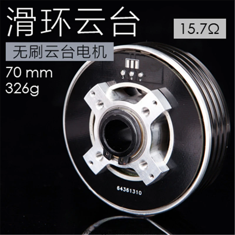 Xm7010 brushless Mo tor XM7010GB-SR 7015GB-SR