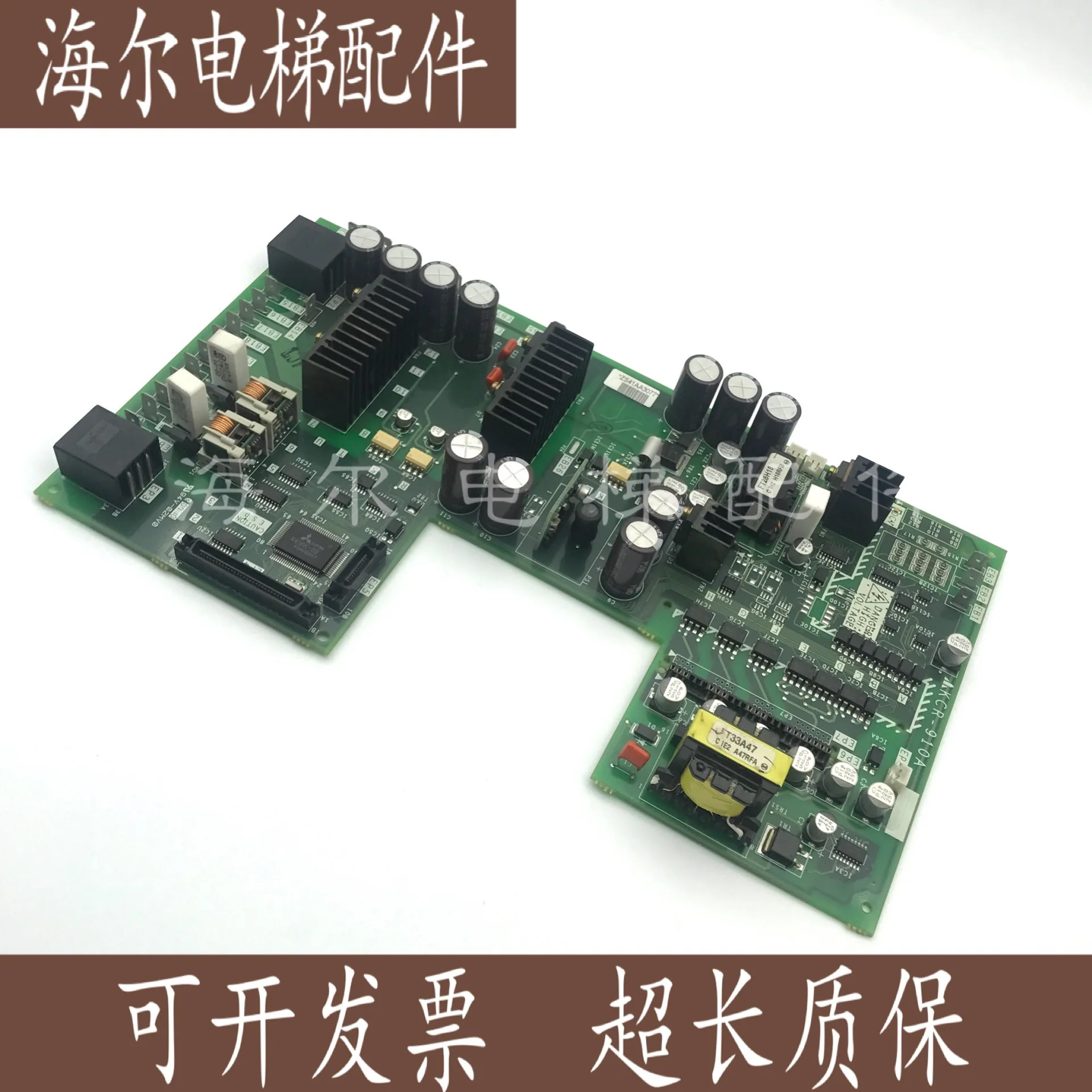 Лифтовый аппарат без помещения фотографическая плата фотоэлемент аксессуары