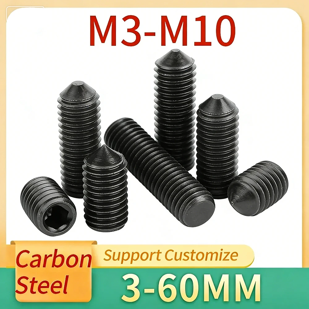 

Шестигранные установочные винты M2-M16, класс прочности 12.9, черные, углеродистая сталь