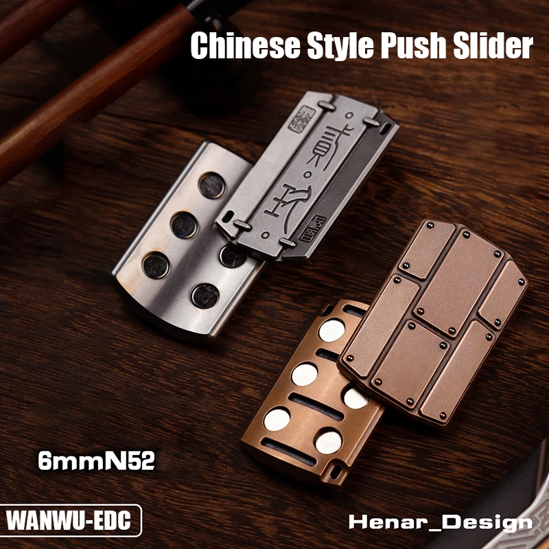 WANWU EDC Chinese Style Be Adept with Both The Pen and The Sword Bamboo Slips Qin Dynasty Anti Stress Shield Push Slider Fidget enlarge