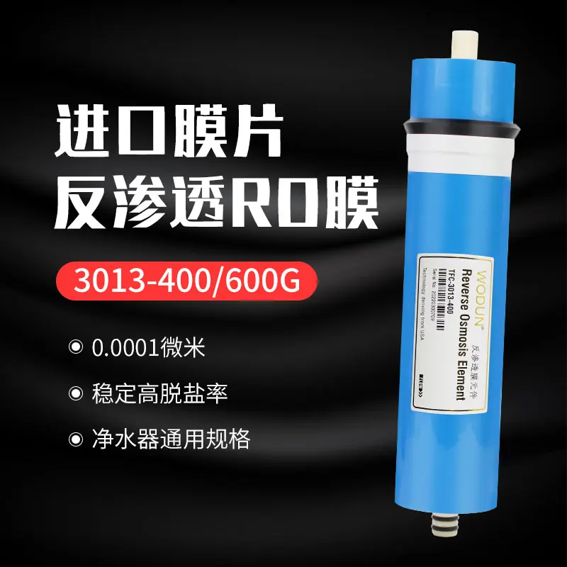 RO3013-400G/3013-600 Reverse Osmosis Membrane Barrelless Straight Drinking Machine Filter