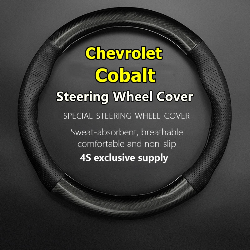 

For Chevrolet Cobalt Steering Wheel Cover Genuine Leather Carbon Fiber No Smell Thin 2010 2011 2012