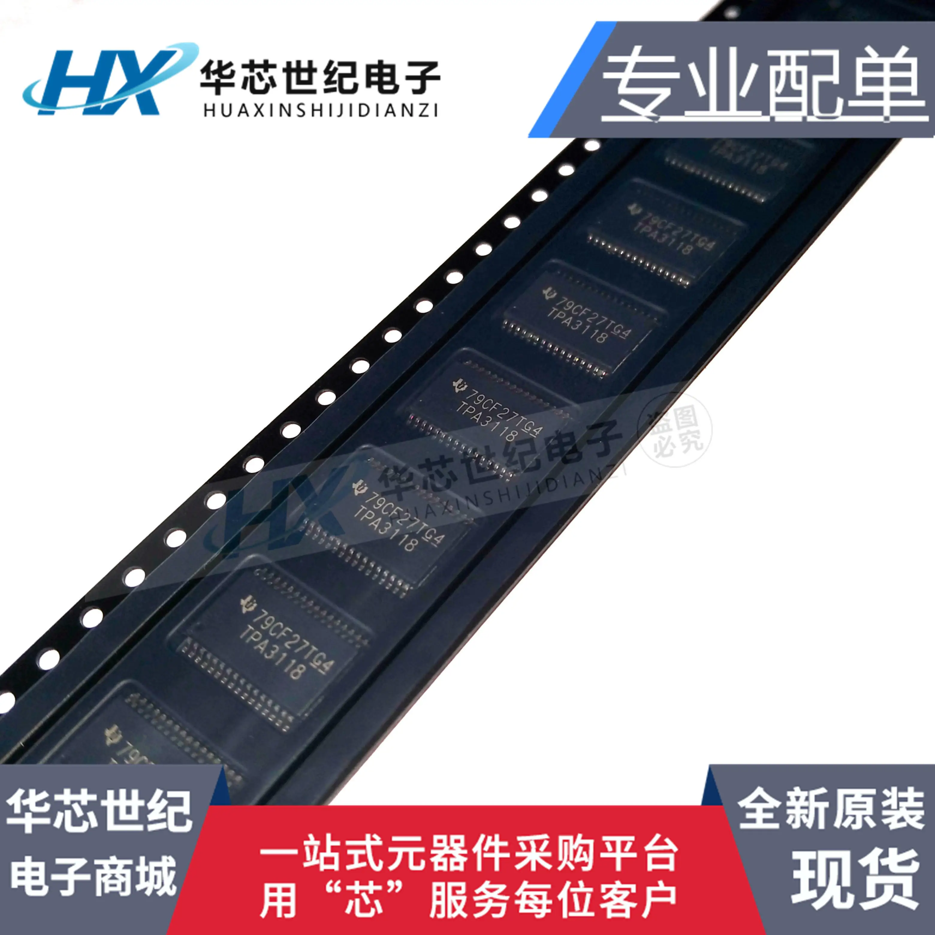 

2 шт. Оригинальный Новый TPA3118D2DAPR TPA3118 стерео аудио усилитель чип IC