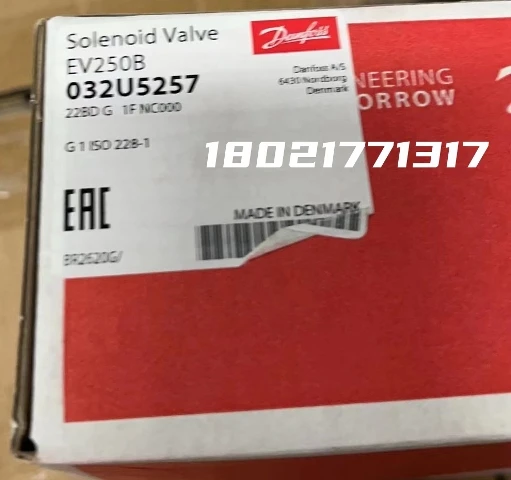 Вспомогательный двухпозиционный электромагнитный клапан Danfoss EV250B с нормально