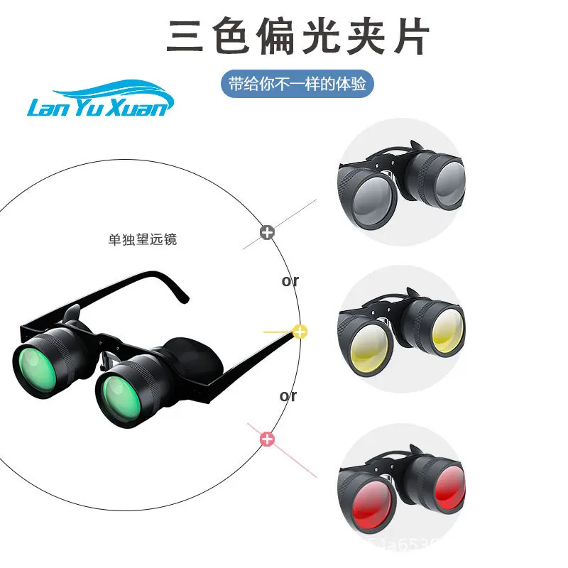 

Night fishing telescope for drifting, special magnification, adjustable distance, high magnification clear glasses, head-mounted