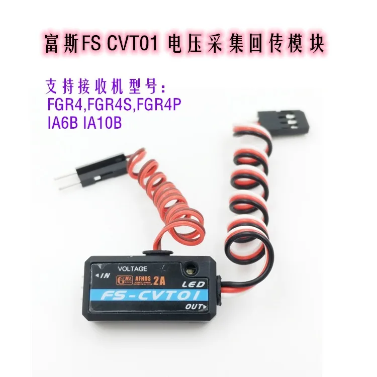 Fusi FS NB4 использует модуль сбора данных и обратной связи температурного