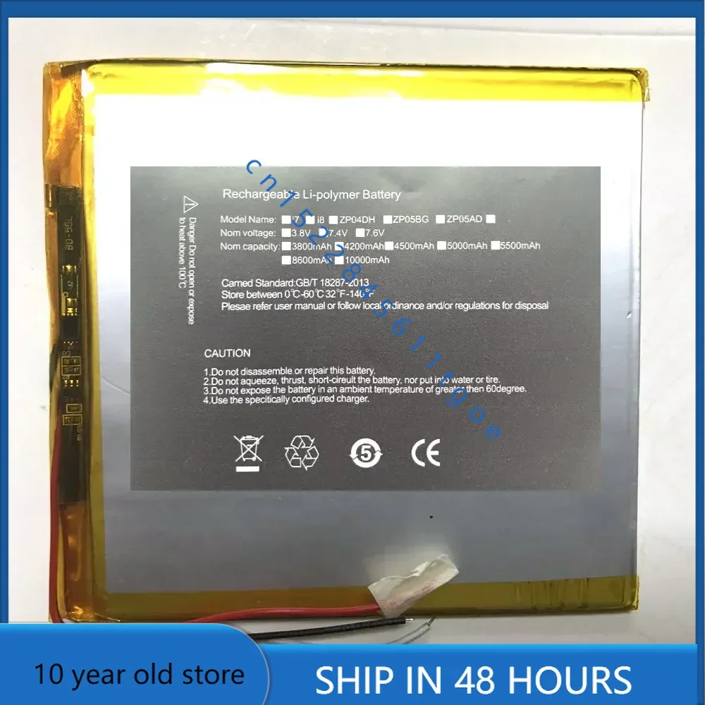 3-проводные аккумуляторы 3 7 в 5500 мАч для Road W8C