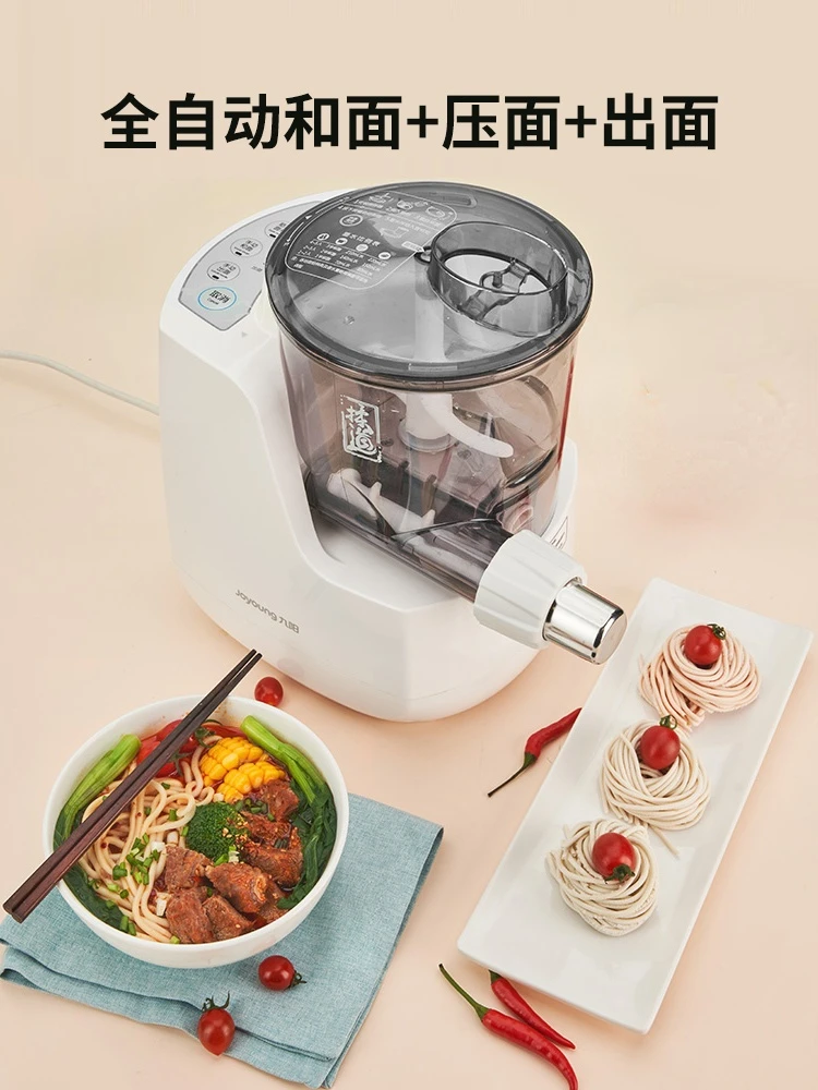 

Joyoung Automatic Small Electric Noodle Pressing Machine Intelligent Noodle and Dumpling Skin All-in-one Machine Noodle Maker