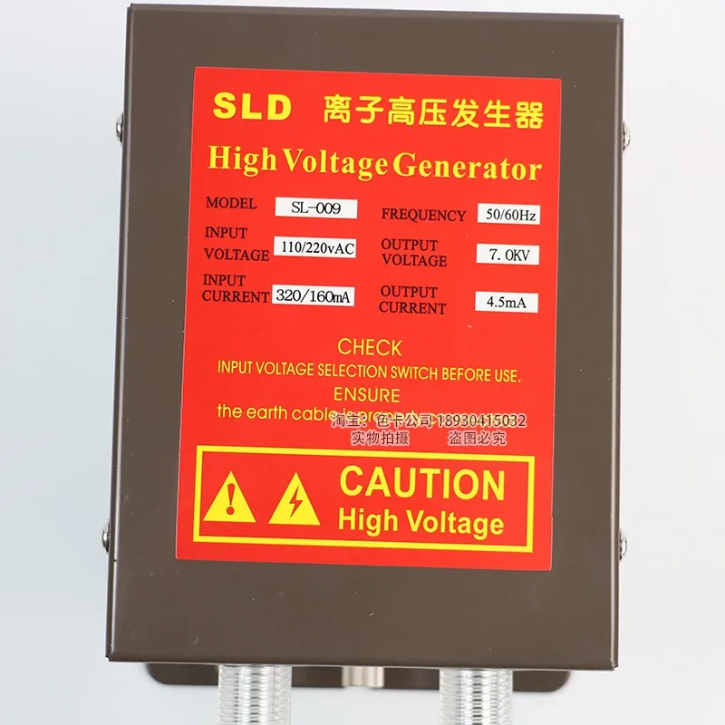 SL-004C De-static ионный пневматический пистолет статическое избавление от пыли