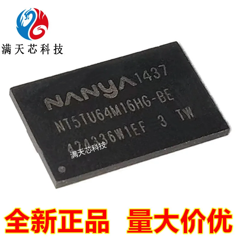 

Nt5tu64m16hg-be / dg-be / gg-ac / gg-be / hg-ac / DDR2 flash chip particle 128M