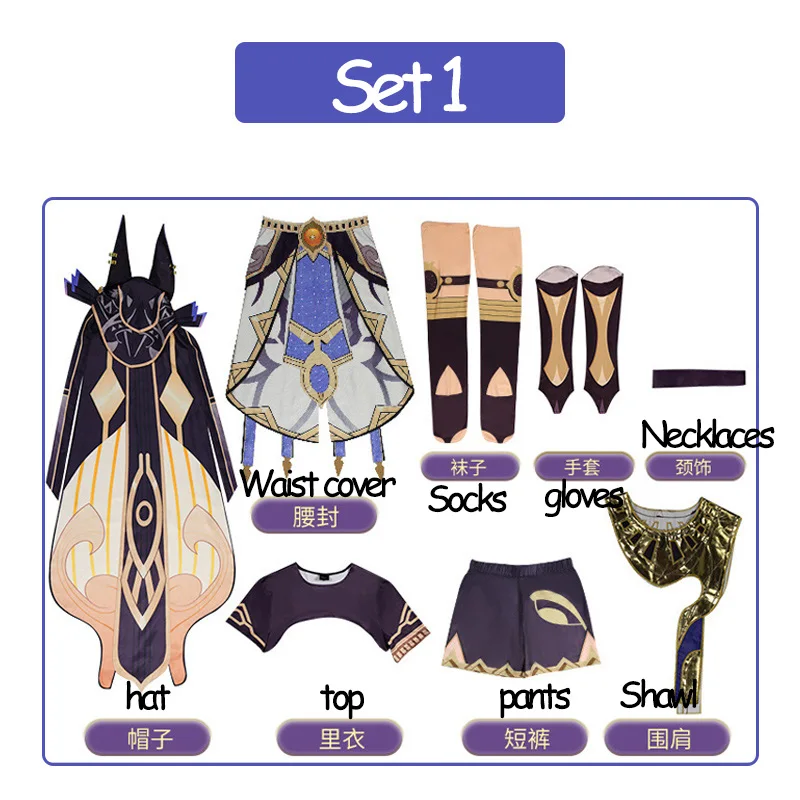 Vivi-Cos Game Genshin Impact Cyno крутой Красивый Косплей мужские костюмы Великолепный