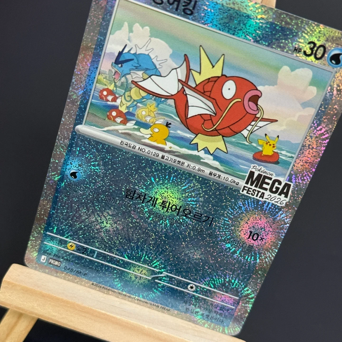 Фото Промо-карта TCG Korean Magikarp # 40 коллекционных карт Mega Festa 2026, промо-карта, реверс-голокарта, прокси для DIY №4