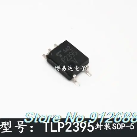 

20PCS/LOT TLP2395 SOP-5 P2395 TLP2395V P2395