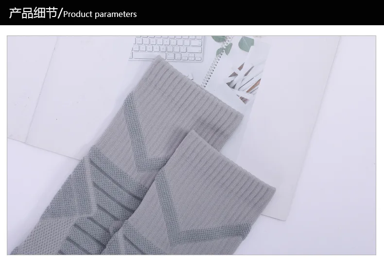 Thickened Towel Bottom Women Basketball Socks Trend Solid Color Elite Sports Socks Breathable Men's Actual Combat Tube Sock