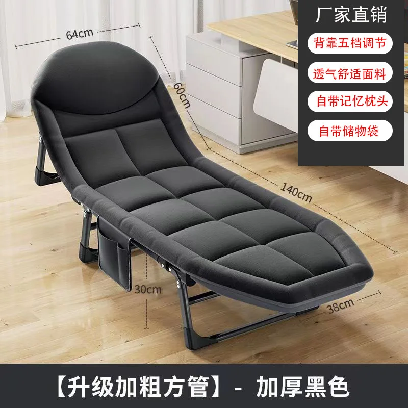 

SH Aoliviya Official New Lunch Break Folding Bed American Multi-Functional Camp Bed Office Recliner Home Single Nap Folding Bed