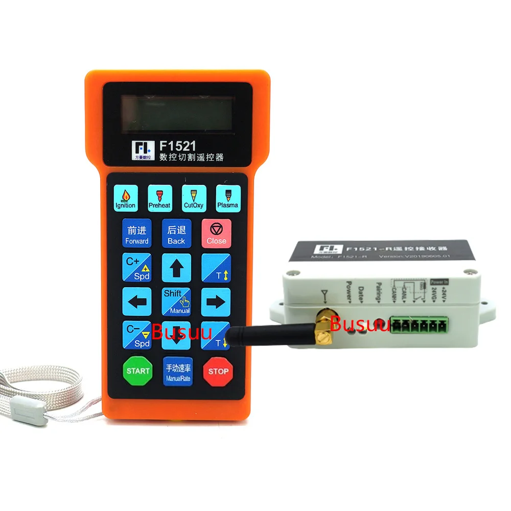 F1510T/F1521T плазменный пульт дистанционного управления + приемник для системы