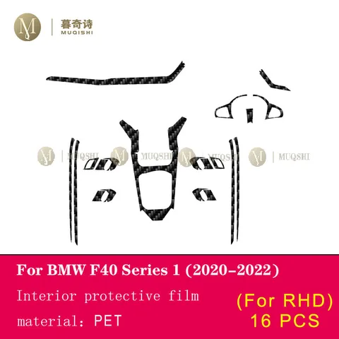 Для BMW F40 Серия 1 2020-2022 Автомобильная внутренняя пленка из углеродного волокна 5D PET центральная консоль устойчивая к царапинам пленка аксессуары установка