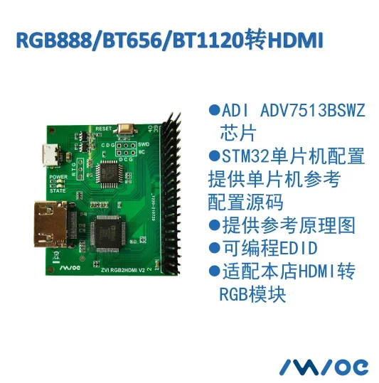 RGB / Bt1120 Bt656 Вход к выходе HDMI Adv7513 Плата разработки FPGA Дисплей Схема отображения