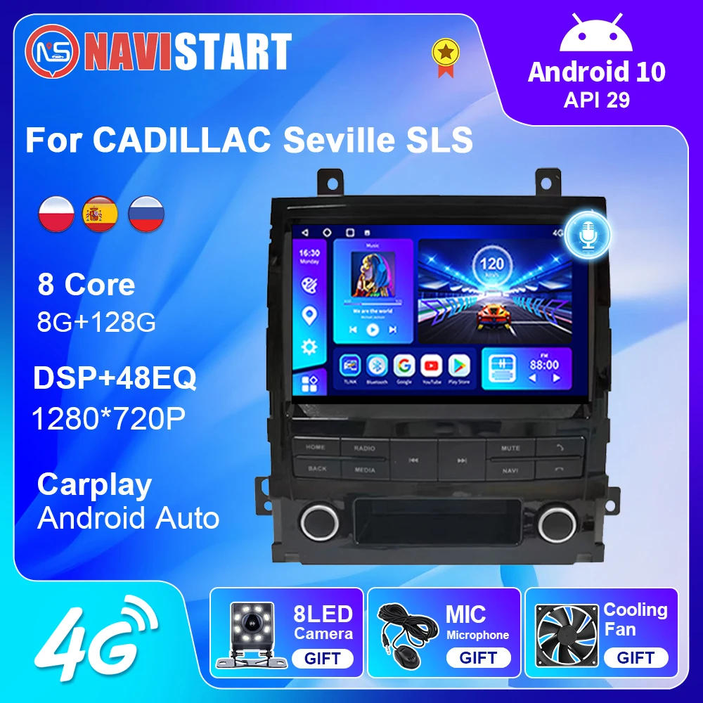 Автомагнитола NAVISTART мультимедийный плеер на Android 10 с GPS Wi-Fi без DVD для CADILLAC моделей