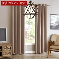 Затемняющая штора#4