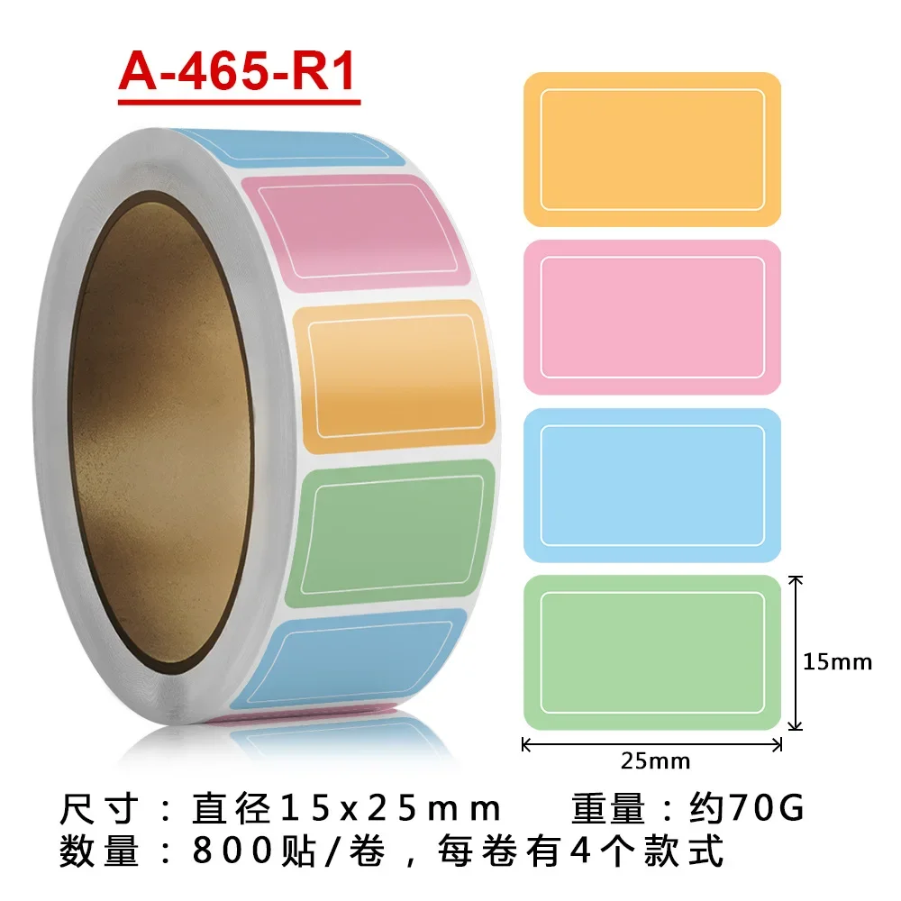 

Цветные самоклеящиеся бумажные наклейки lqcrwoc (100 шт)