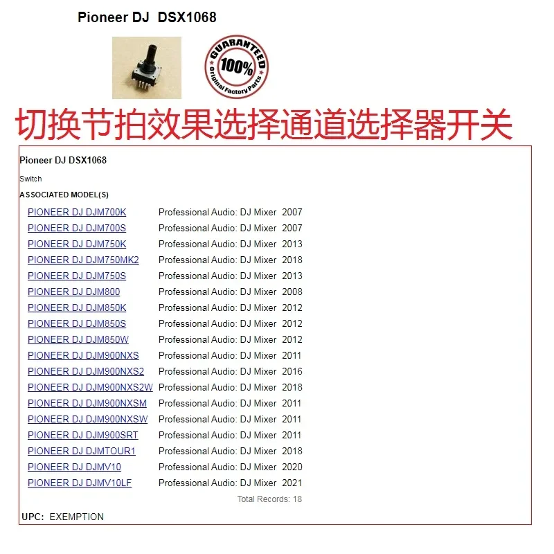 Pioneer DJM-V10LF DJM700 DJMV10 DJM900SRT 900NEXUS Микшерный переключатель Beat Effect Select Channel Selector Knob Switch