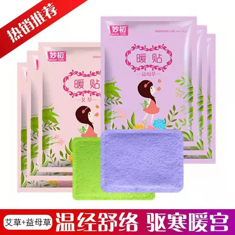 

Wholesale Miaochu Heating Pad Warm Stickers Cartoon Argy Wormwood Motherwort Hot Stickers Insole Warming Paste