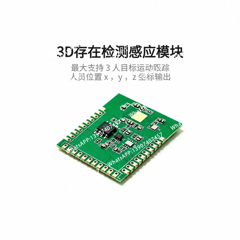 Фото Модуль 3D-радара Core Kaida 60G для отслеживания траектории человека и определения присутствия, с последовательной связью 6020 №2