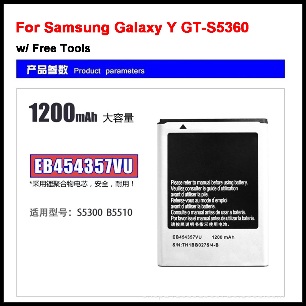Аккумулятор EB454357VU 1200 мАч для Samsung Galaxy Y GT-S5360 Galaxy Y Duos S5368 S5380 S5380D Galaxy Wave Y S5300