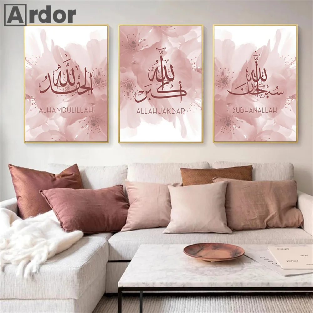 

Alhamdulillah Islamic Wall Art Pink Blooming Flower Poster Arabic Calligraphy Print Canvas Painting Allah Picture Bedroom Decor