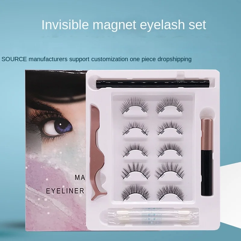 Five Pairs of Invisible Magnet False Eyelashes Glue-Free Natural Thick Eyelash Magnetic Liquid Eyeliner Eyelash Set