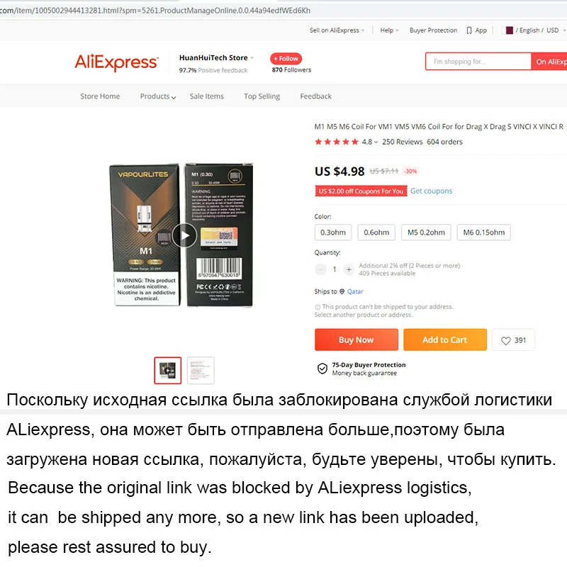 

Катушка M1 M5 M6 для VM1 VM5 VM6, катушка для Drag X Drag S VINCI X VINCI R