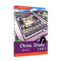 china study grade 8 international school chinese culture and society inquiry textbooks educational books