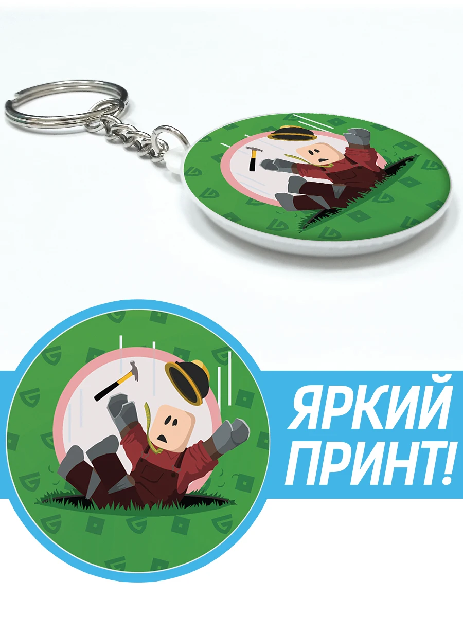 Открывашка-брелок. Пульт дистанционный 868mhz. Промо брелки. Брелок фонарик. Брелок для ключей из процессора.