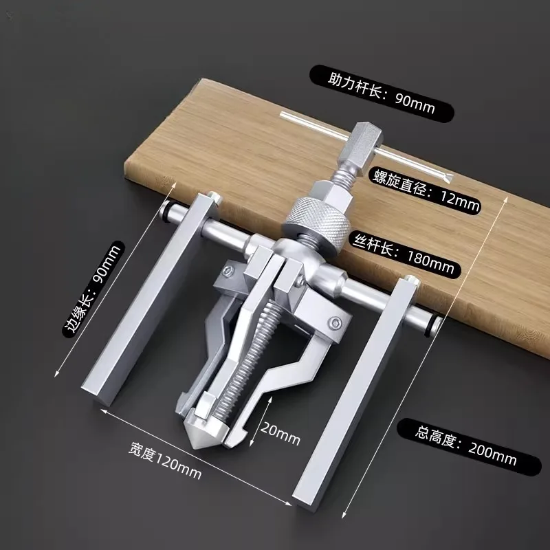 

Съемник подшипников с внутренним отверстием разных размеров, инструмент для разборки подшипников, универсальный съемник, трехкулачковый съемник, высокий крутящий момент