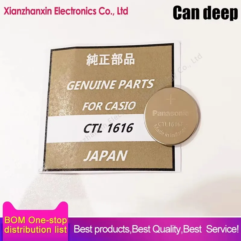 1 шт./лот аксессуары для часов легкая батарея кинетической энергии CTL1616F 1616