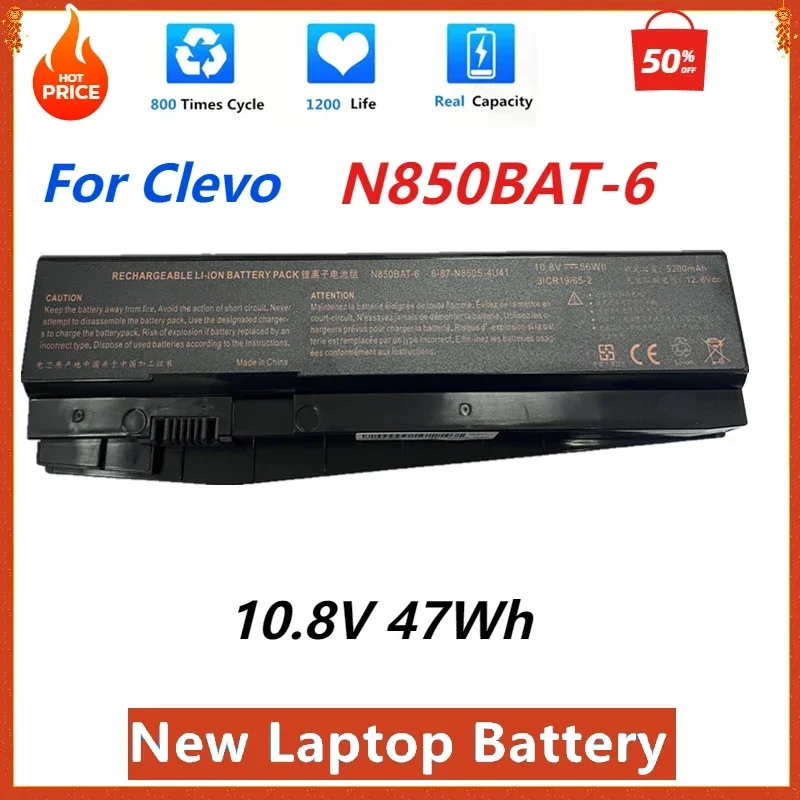 Новый OEM N850BAT-6 аккумулятор для ноутбука Clevo N850 N850HC N850HJ N870HC N870HJ1 N870HK1 N850HJ1 N850HK1 N850HN
