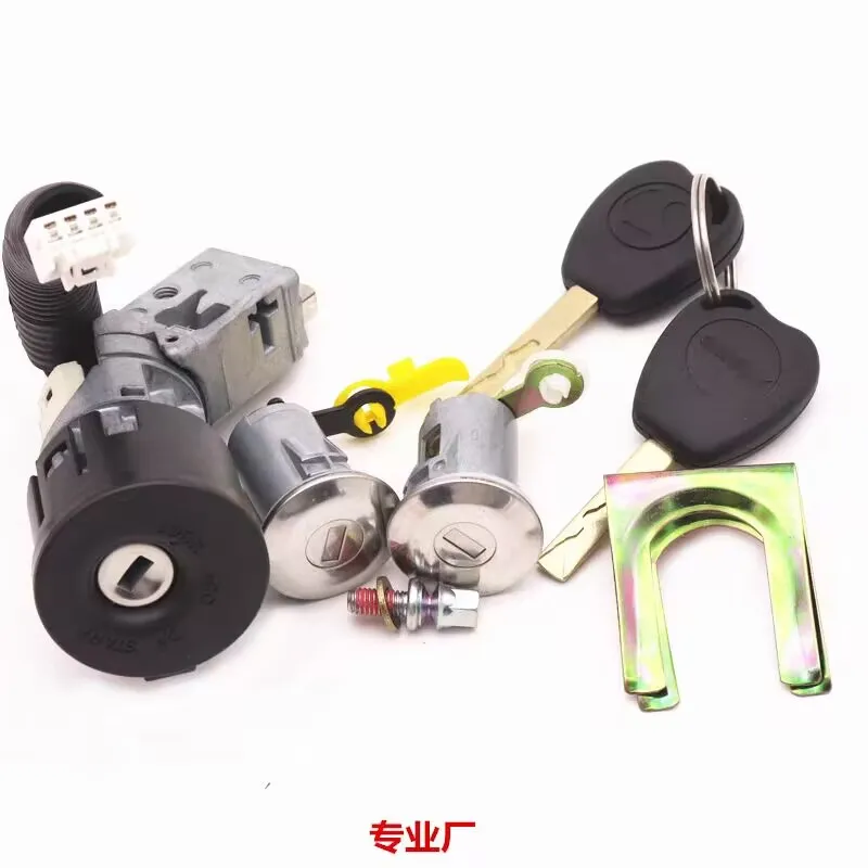 Комплект цилиндров замка с ключом для китайского GEELY PANDA GX2 автозапчасти