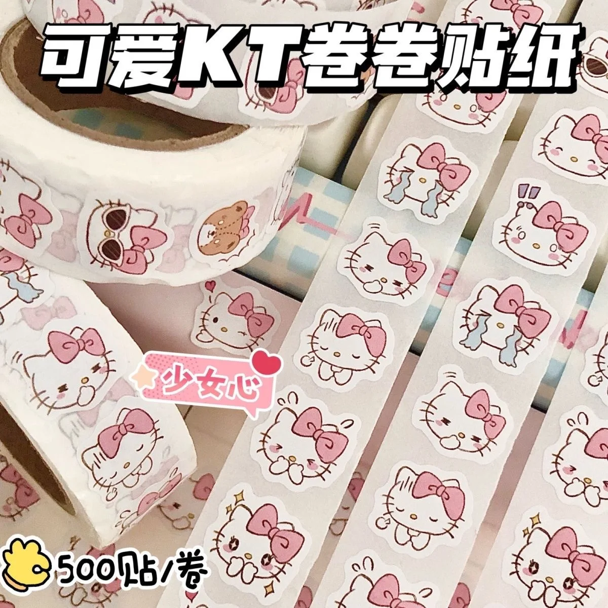 500 шт. Sanrio Hello Kitty наклейка в рулоне аниме мультфильм водостойкие граффити