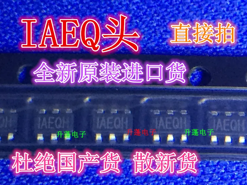 10 шт. MP2459GJIAEQK IAEQG IAEQK IAEQH IAEQL SOT23-6