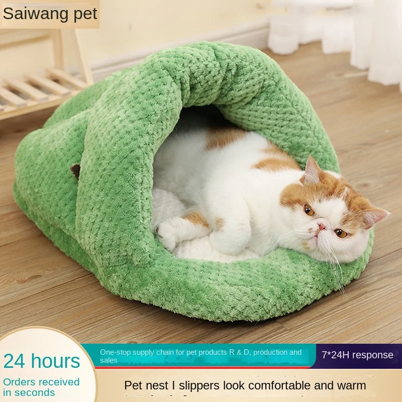 

Новая зимняя кровать для домашних животных в форме тапочек-уютная и теплая, идеально подходит для маленьких кошек и собак, обеспечивая комфорт и тепло